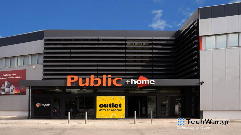 Το Public Group ξεπέρασε τα €500εκ. σε πωλήσεις το 2023 αυξάνοντας τη λειτουργική κερδοφορία