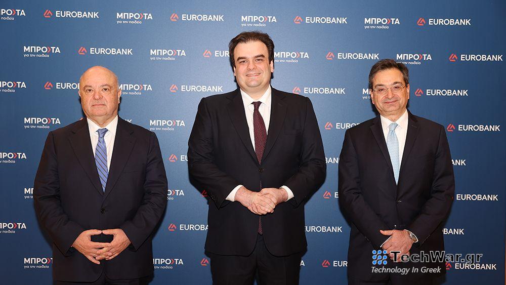 προετοιμάζοντας σήμερα τους επαγγελματίες του αύριο — InfoCom