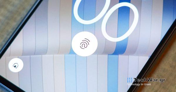 Ξεπερνάμε επίσημα τις συσκευές ανάγνωσης οπτικών δακτυλικών αποτυπωμάτων