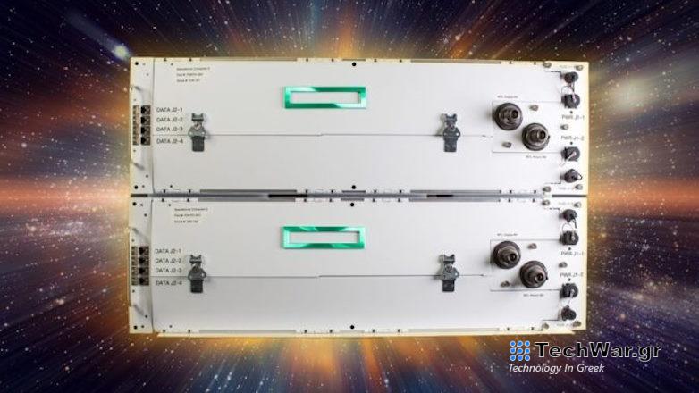 Ο HPE Spaceborne Computer-2 επιστρέφει στον Διεθνή Διαστημικό Σταθμό