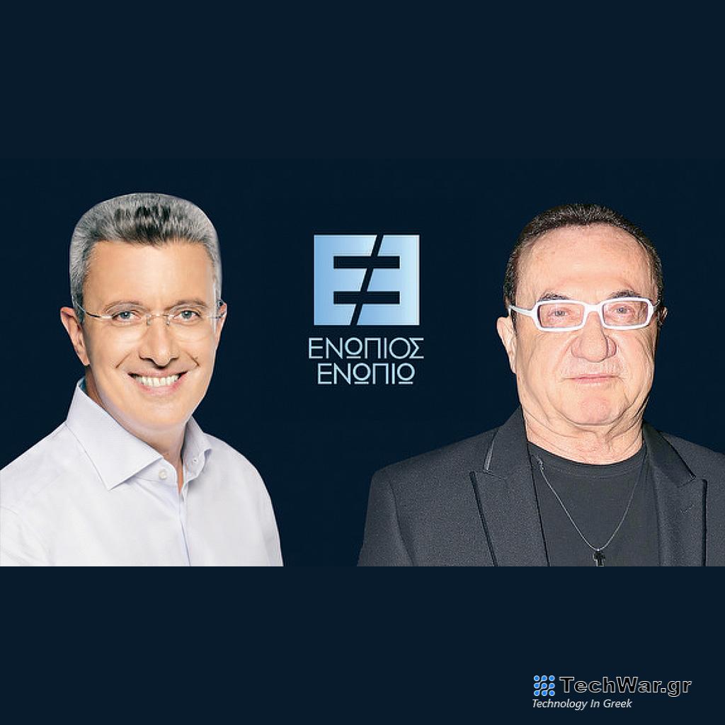 Ο Λευτέρης Πανταζής, "Ενώπιος Ενωπίω" με τον Νίκο Χατζηνικολάου - Digitaltvinfo.gr