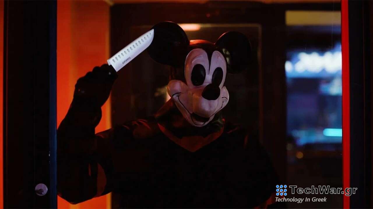 Ο Μίκυ Μάους είναι δημόσιος τομέας τώρα, έρχονται οι φτηνές ταινίες τρόμου