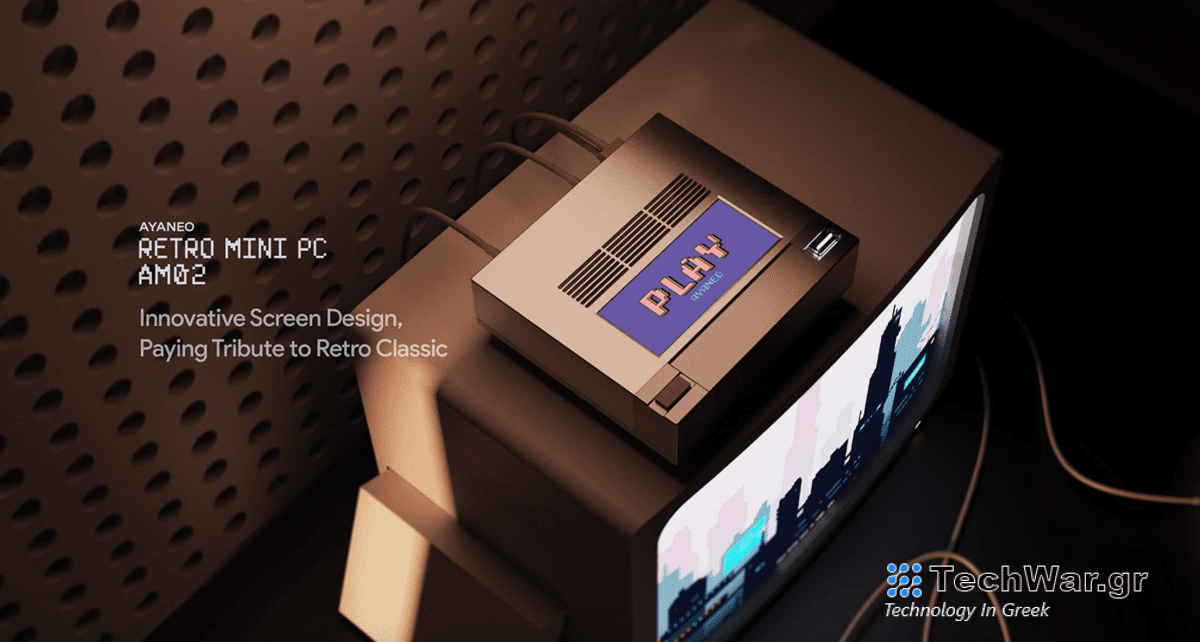 Ο τελευταίος μίνι υπολογιστής του Ayaneo μοιάζει ακριβώς με ένα παλιό NES
