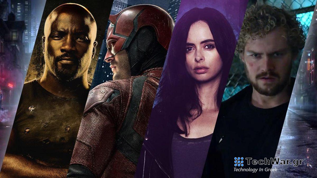 Οι Defenders γίνονται canon στο timeline του MCU