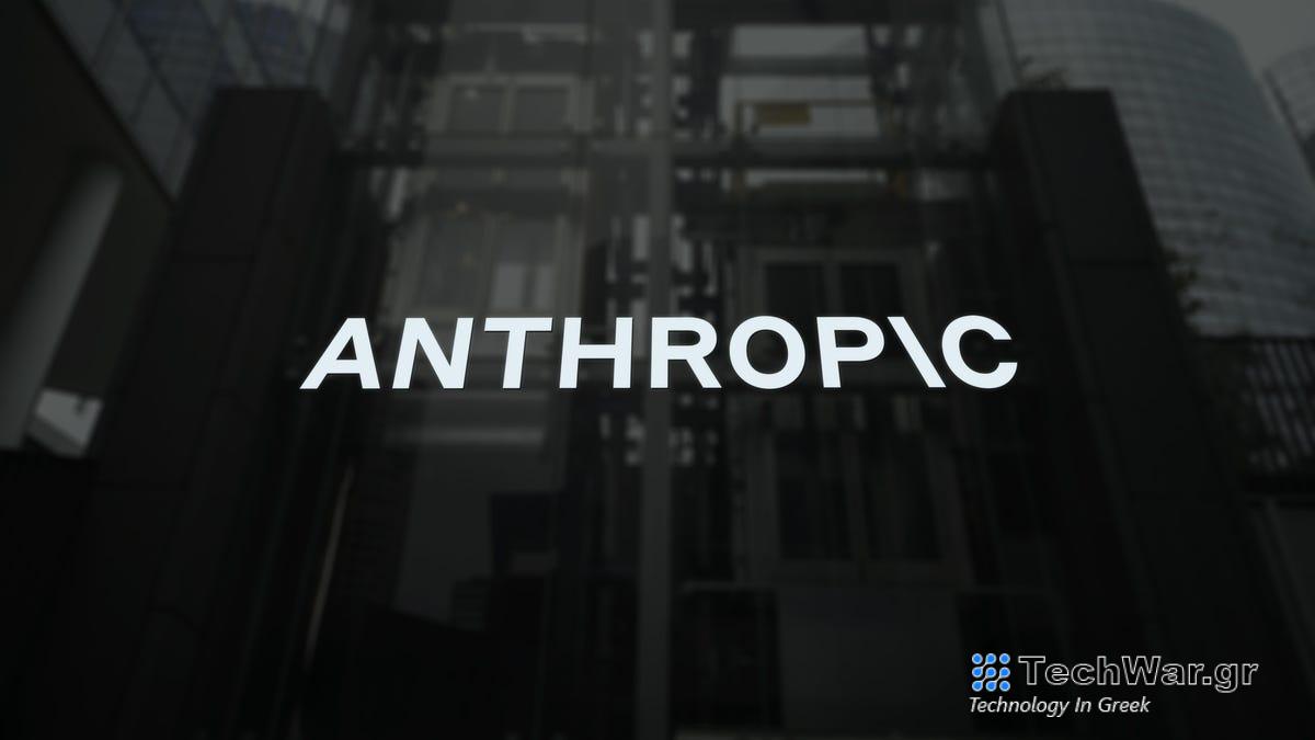 Οι αλγόριθμοι τεχνητής νοημοσύνης μπορούν να μετατραπούν σε κερκόπορτες "Sleeper Cell", Anthropic Research Shows