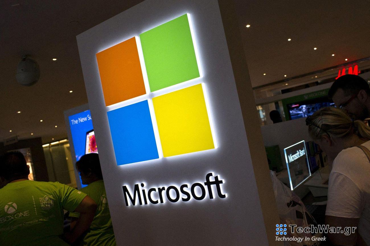 Οι ελάχιστες απαιτήσεις μνήμης Ram για τα Windows της επόμενης γενιάς