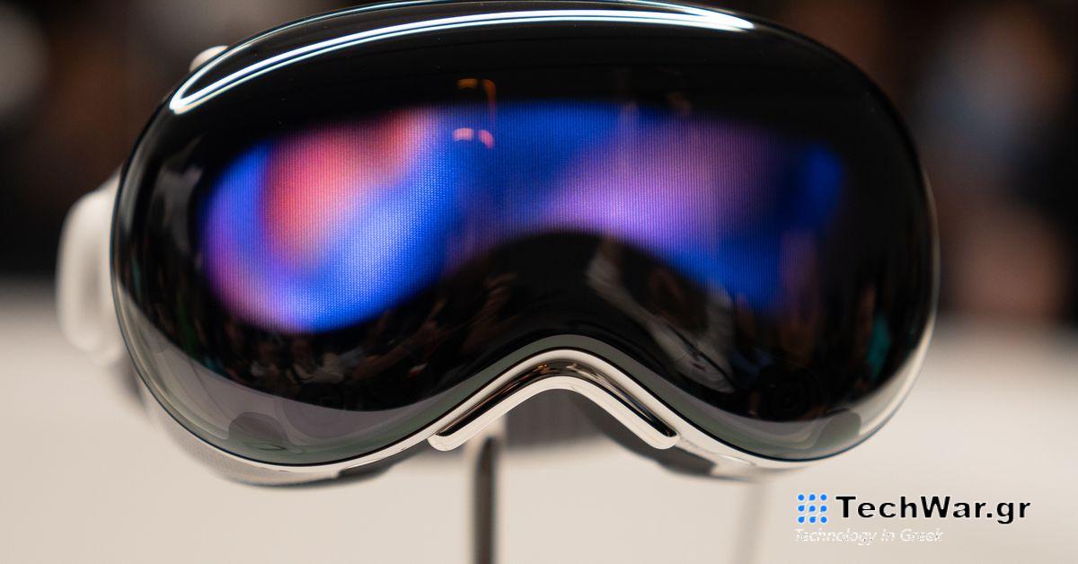 Οι επιδείξεις του Apple Vision Pro θα περιλαμβάνουν τη σάρωση των γυαλιών σας για την αναγνώριση της συνταγής σας