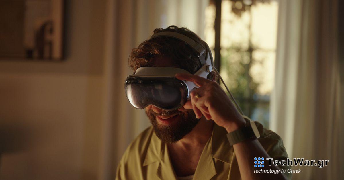 Οι συνταγογραφούμενοι φακοί Apple Vision Pro θα κοστίζουν 149 $ επιπλέον