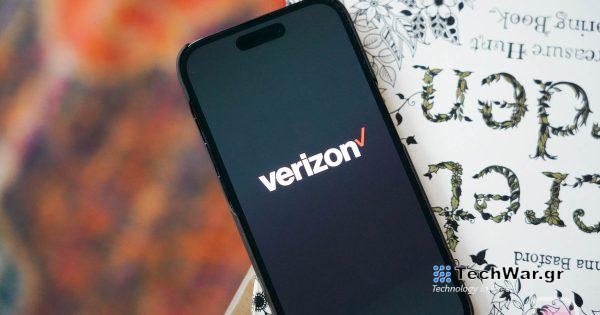 Πελάτες της Verizon, διεκδικήστε τα 100 $ σας από τον διακανονισμό Class Action