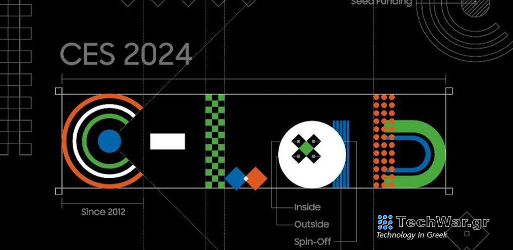 Περισσότερες από κάθε προηγούμενη χρονιά οι Startups του C-Lab που θα παρουσιάσει η Samsung στη CES 2024