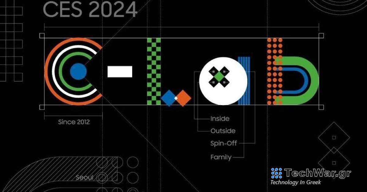 Περισσότερες από κάθε φορά οι Startups του C-Lab που θα παρουσιάσει η Samsung στο CES 2024