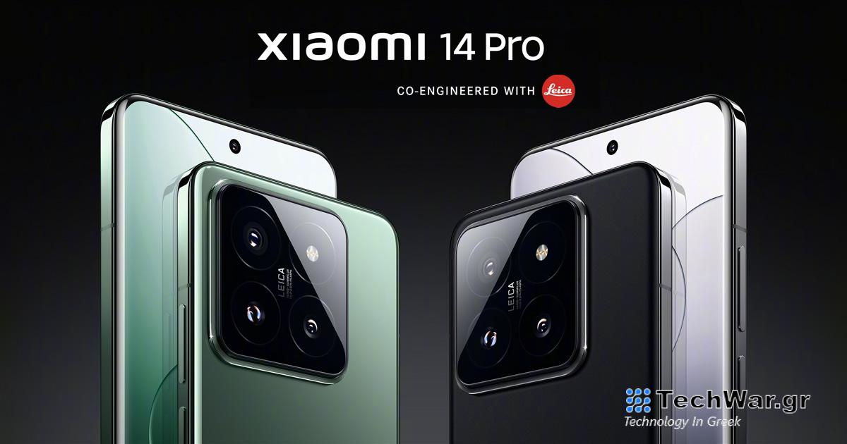 Πιθανότατα δεν θα δούμε το ναυαρχίδα Xiaomi 14 Pro στην παγκόσμια αγορά