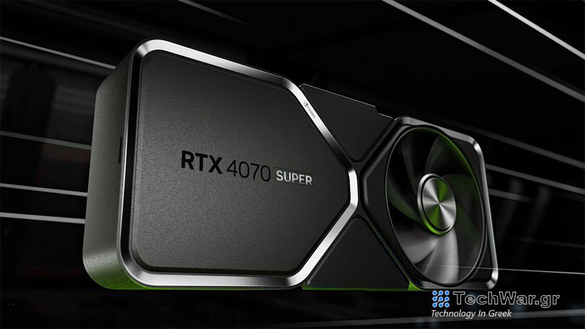 Πού να αγοράσετε κάρτες γραφικών NVIDIA RTX 4070 Super: B&H Photo, Best Buy και περισσότεροι έμποροι λιανικής με το πιο πρόσφατο απόθεμα
