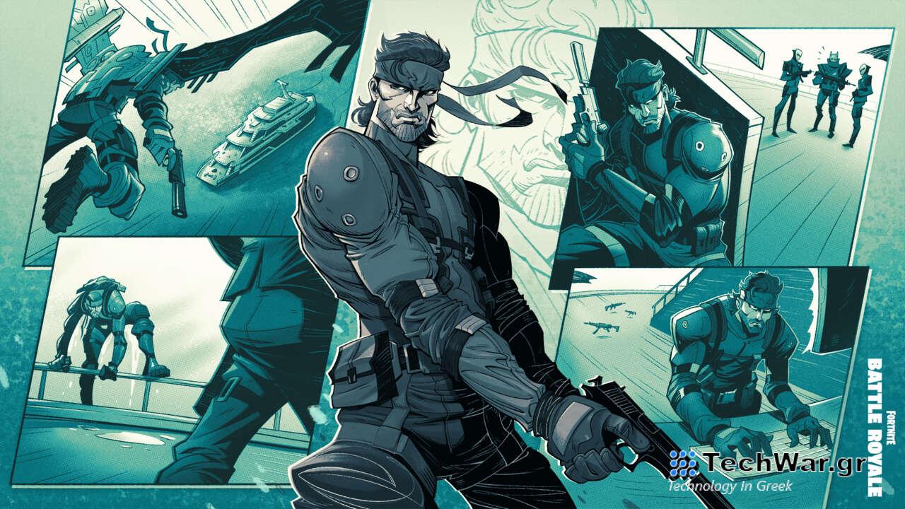 Πού να βρείτε ένα χάρτινο κουτί στο Fortnite For Metal Gear Solid Quest
