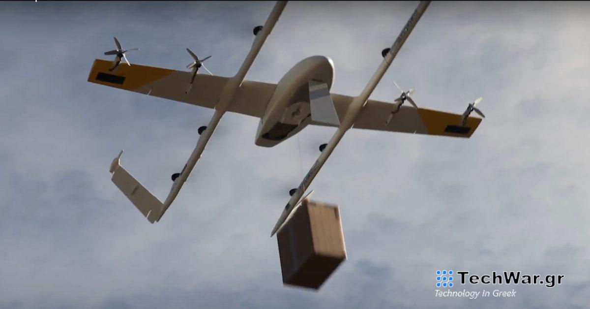 Πτέρυγα για να πετάξει νέο drone παράδοσης με διπλάσια χωρητικότητα ωφέλιμου φορτίου
