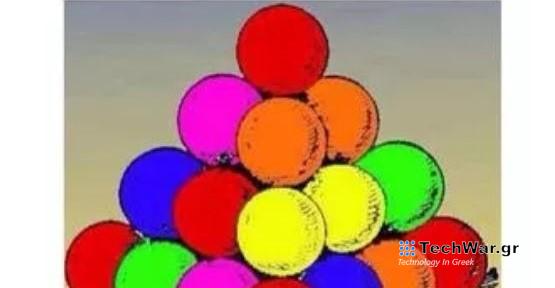 Πόσες μπάλες βλέπετε στην εικόνα; Πόσες μπάλες βλέπετε στην εικόνα; / FOXreport.gr