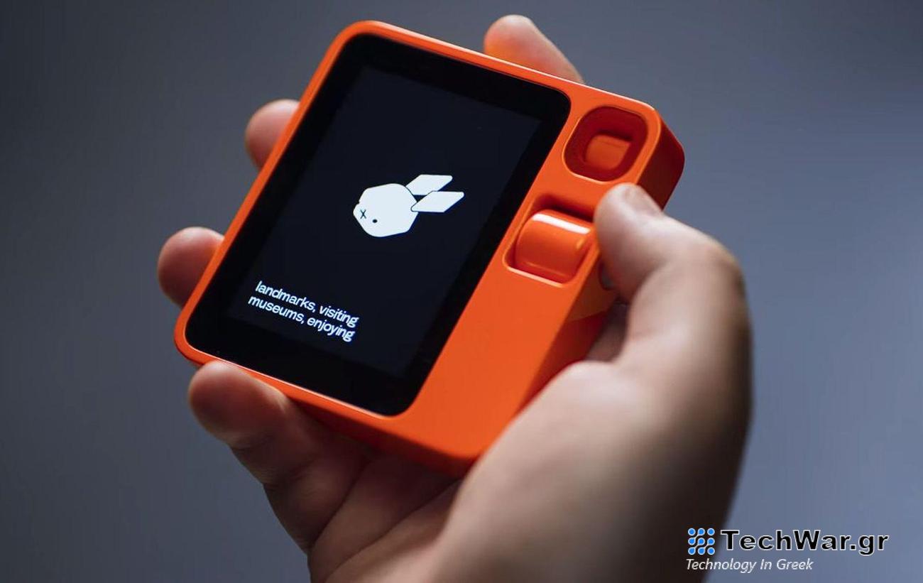 Πώς να αγοράσετε το Rabbit R1 από ορισμένες χώρες
