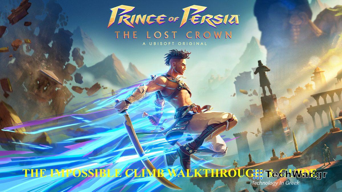 Πώς να ολοκληρώσετε την αποστολή "The Impossible Climb" στο Prince of Persia: The Lost Crown