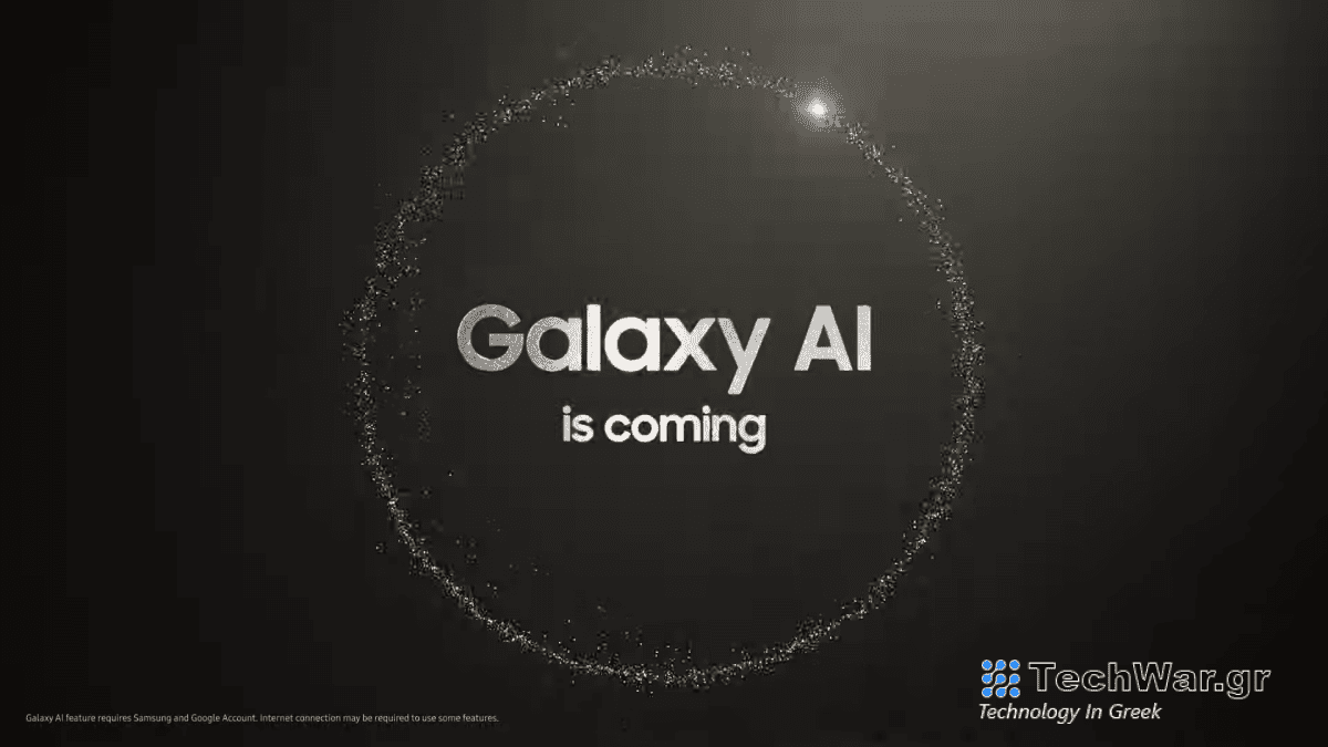 Πώς να παρακολουθήσετε το Samsung Unpacked: Το Galaxy S24, το Galaxy AI σας περιμένει
