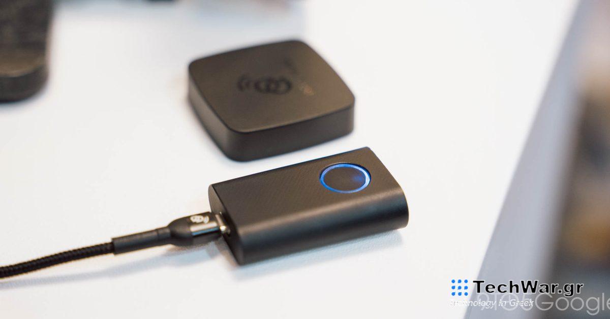 Πώς συγκρίνεται με τον αρχικό προσαρμογέα Android Auto