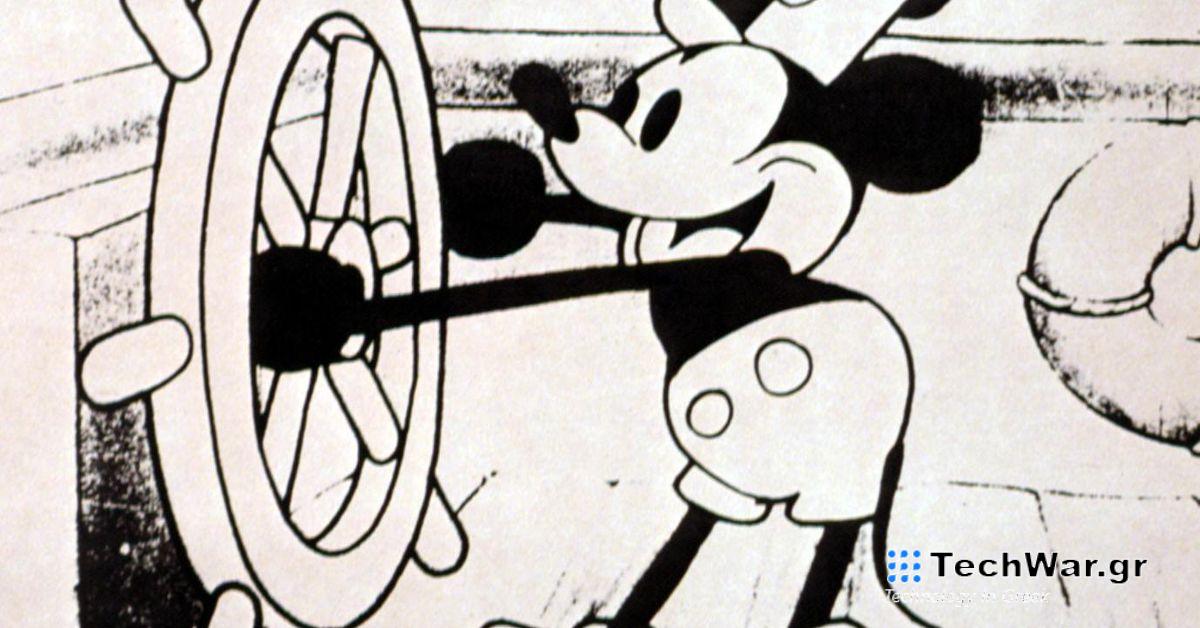 Πώς χρησιμοποιείται ο Μίκυ Μάους της Disney στον δημόσιο τομέα