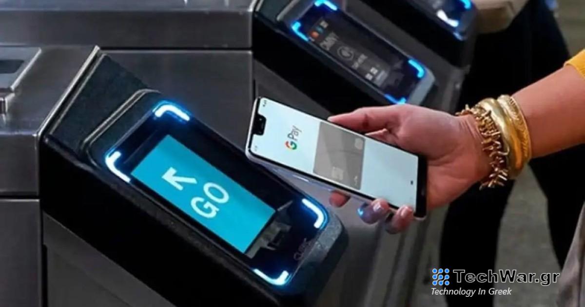 Σύντομα πληρωμές με smartphone και κάρτες σε μετρό, τραμ και λεωφορεία