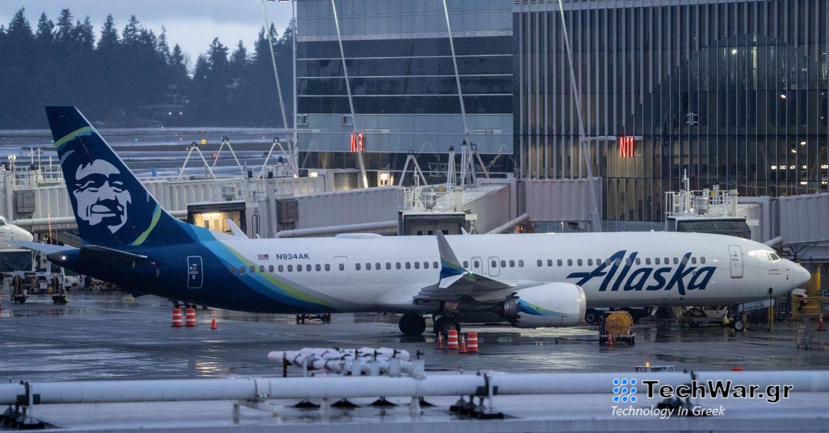 Τα αεροπλάνα Boeing 737 Max προσγειώνονται μετά από μια τρύπα που άνοιξε κατά τη διάρκεια μιας πτήσης