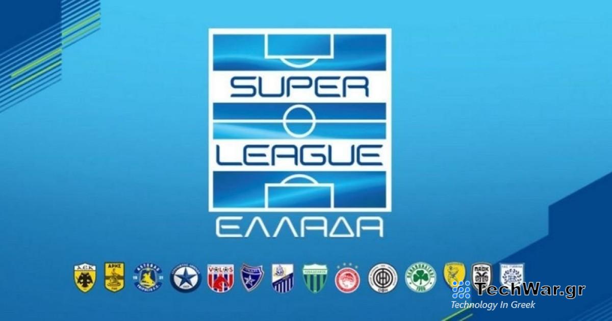Τα εισιτήρια των αγώνων της Superleague, Κυπέλλου και Ευρώπης μέσω gov.gr