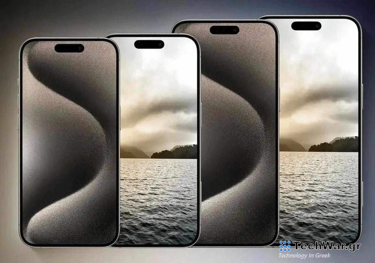 Τα νέα iPhone 16 θα έρθουν με μεγαλύτερες οθόνες και αυξημένες διαστάσεις