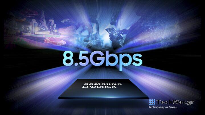 Samsung LPDDR5X RAM 8.5Gbps