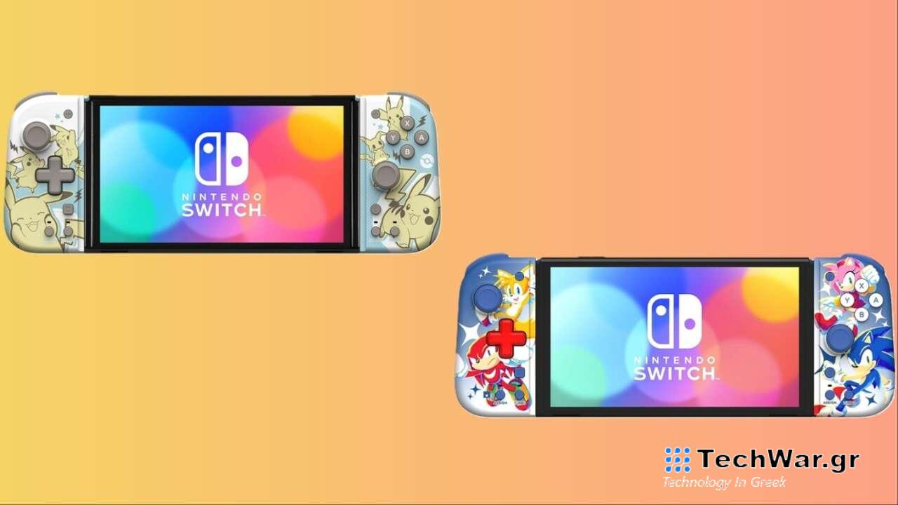 Τα χειριστήρια χειρός Sonic και Pikachu Nintendo Switch έχουν σπάνιες εκπτώσεις
