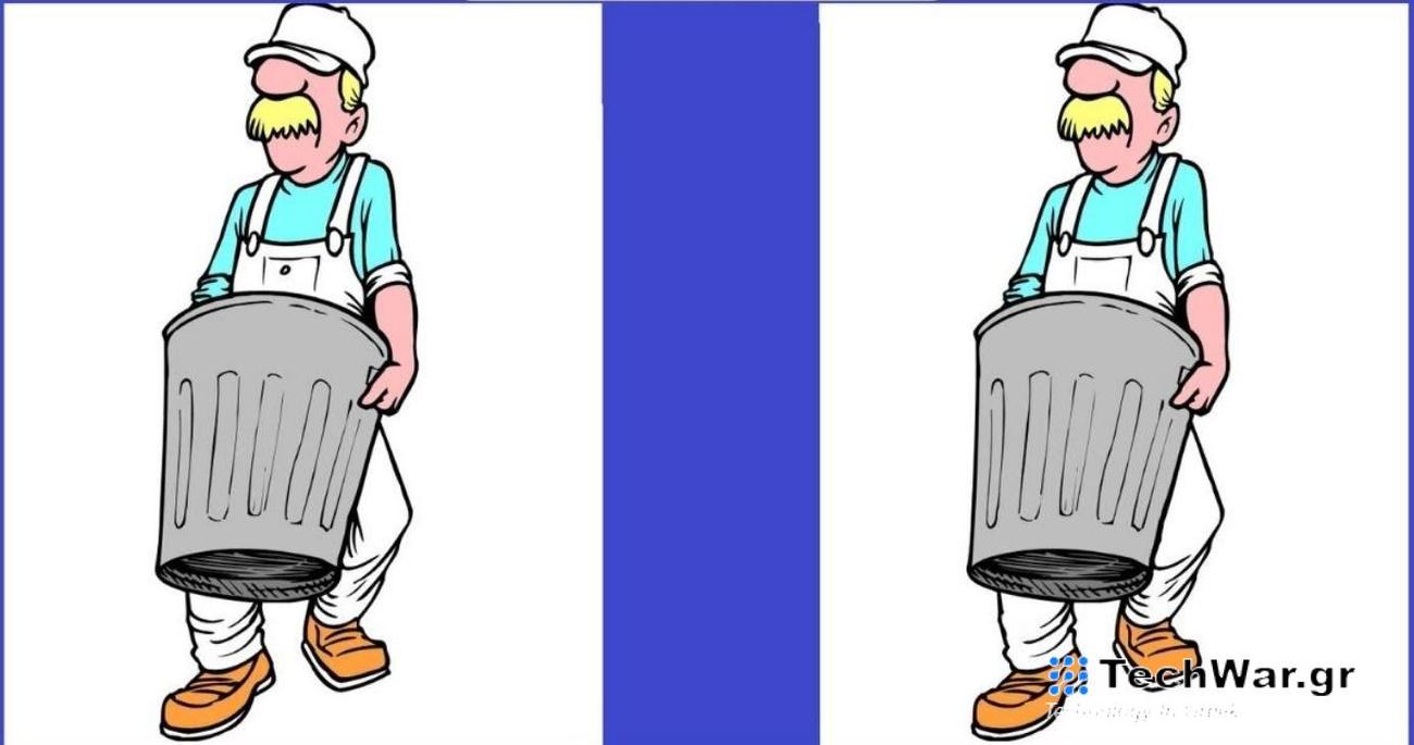 Τεστ παρατηρητικότητας: Μπορείς να εντοπίσεις τις 3 διαφορές σε 25 δευτερόλεπτα;