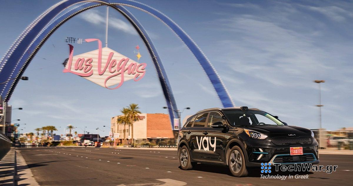 Τι είναι η τηλεοδήγηση; Τα τηλεκατευθυνόμενα αυτοκίνητα προσφέρουν μια εναλλακτική λύση στα ταξί «χωρίς οδηγό» στο Λας Βέγκας