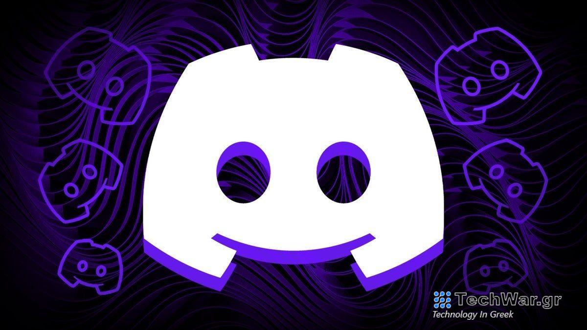 Το Discord απολύει το 17% του προσωπικού του