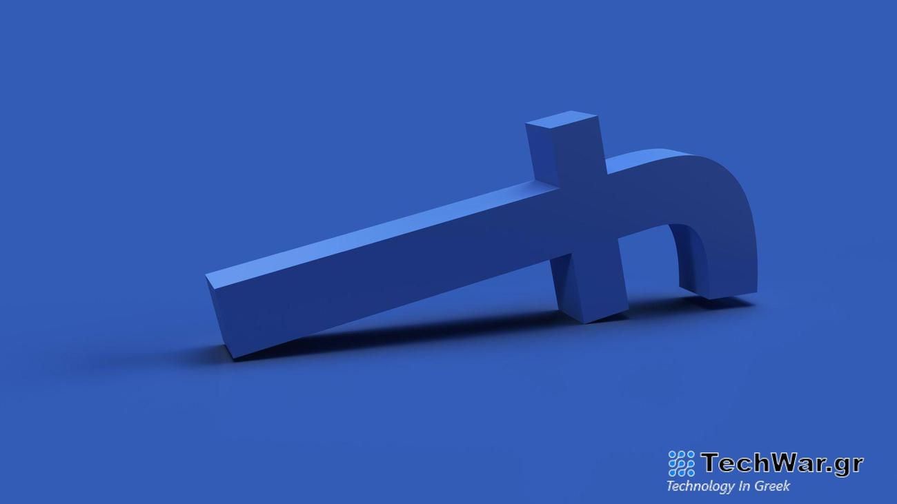 Το Facebook Marketplace δεν λειτουργεί: Πώς να το διορθώσετε