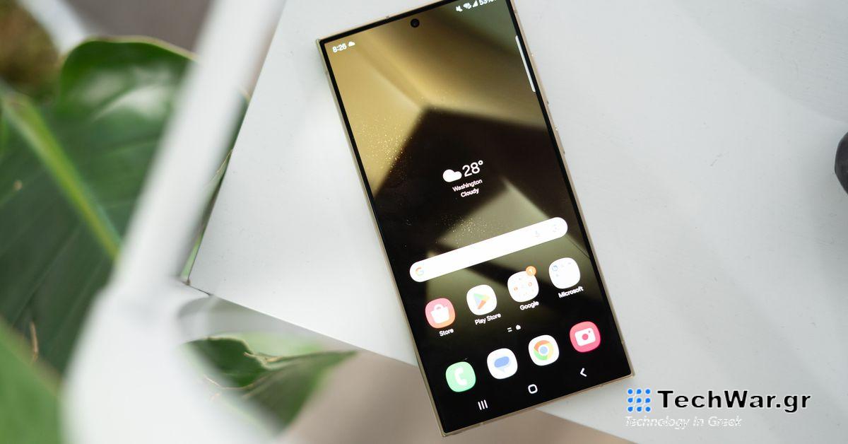 Το Galaxy S24 Ultra της Samsung μπορεί να απομακρύνει τις γρατσουνιές και τις πτώσεις
