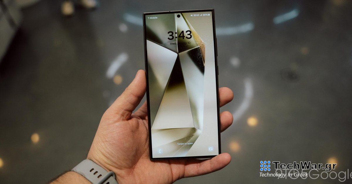 Το Galaxy S24 ενισχύει τον ρυθμό ανανέωσης PWM της οθόνης – τι σημαίνει αυτό