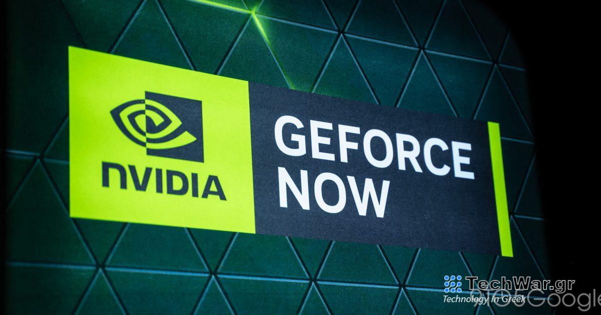 Το GeForce Now λαμβάνει Day Pass, καλύτερη ποιότητα σε Android, περισσότερα