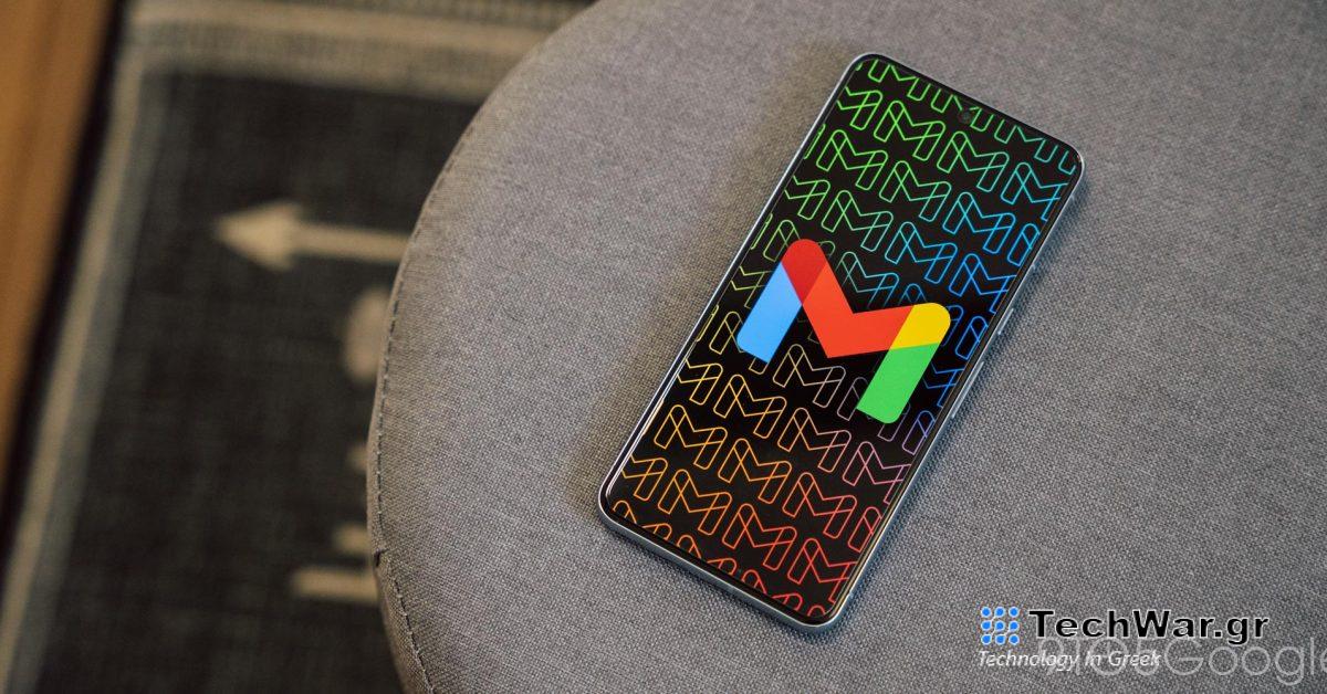 Το Gmail προετοιμάζει τη φωνητική εισαγωγή για εργαλεία AI