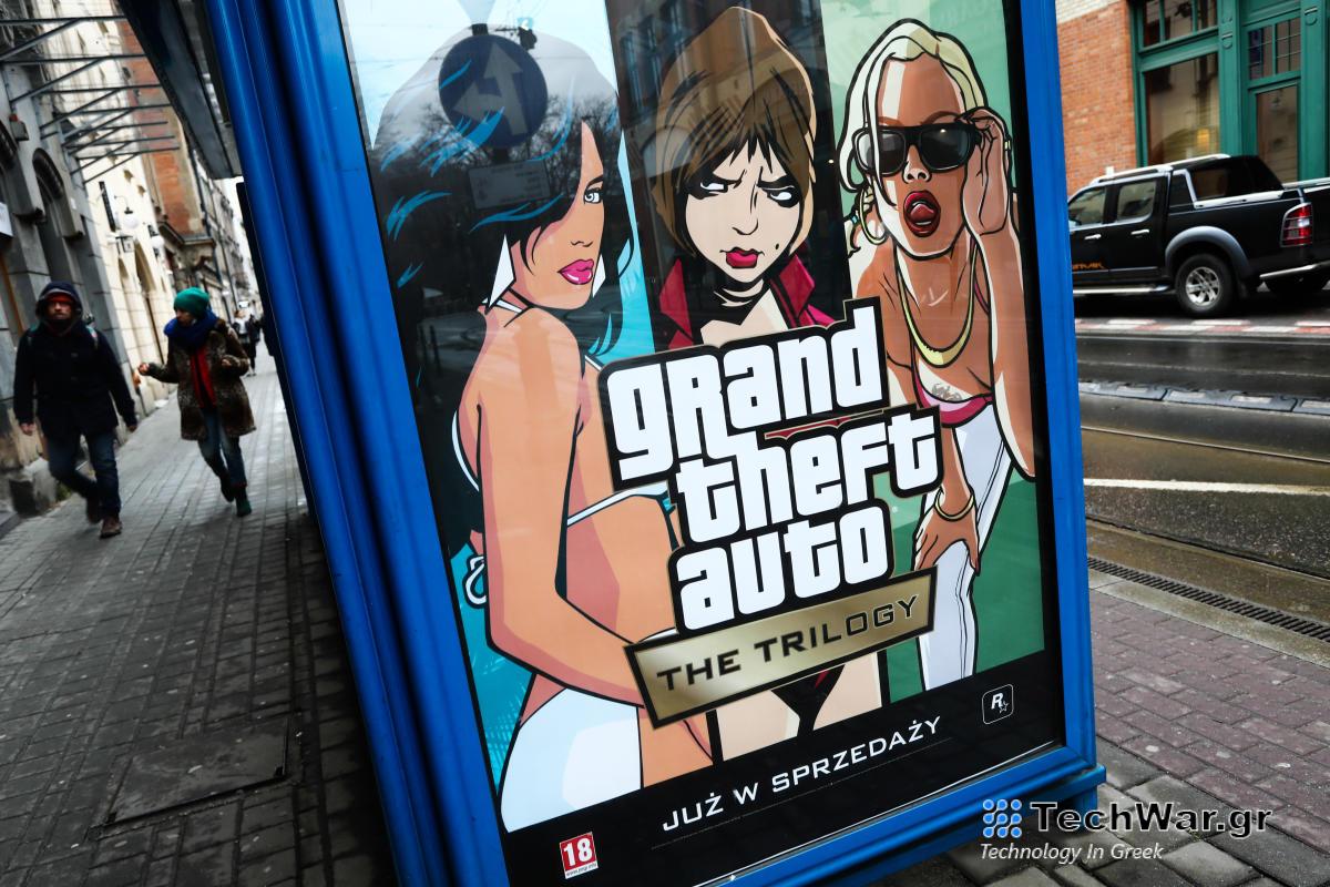 Το Grand Theft Auto βοήθησε να τριπλασιαστεί η δέσμευση του Netflix στα παιχνίδια πέρυσι