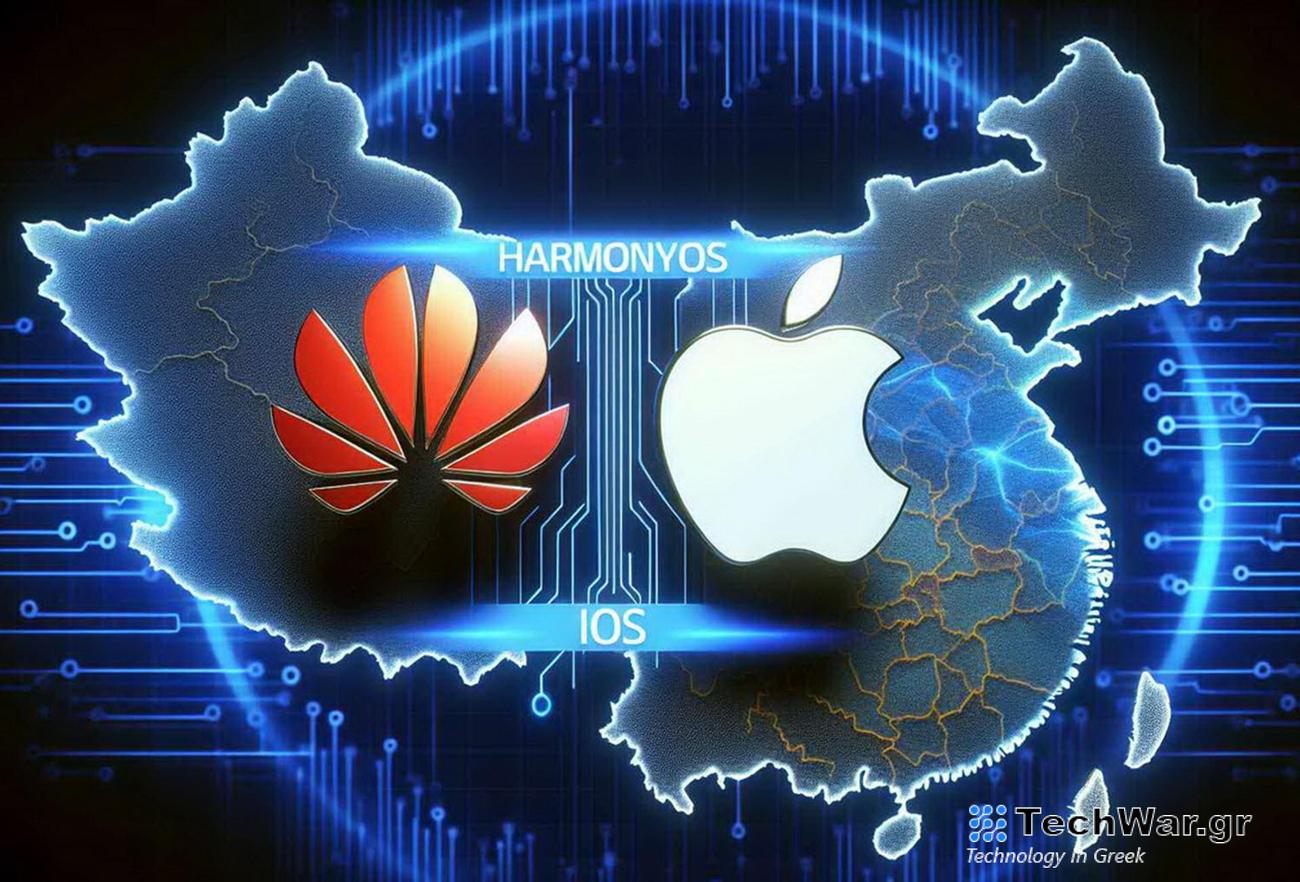 Το HarmonyOS της Huawei απειλεί το iOS της Apple στην Κίνα