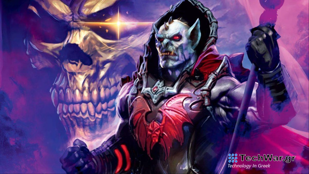 Το "Masters of the Universe: Revolution" αποκτά prequel κομικ