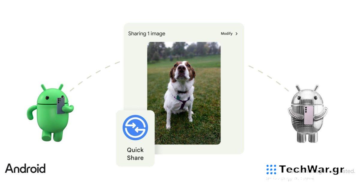 Το Nearby Share σε Android και φορητούς υπολογιστές γίνεται "Quick Share"
