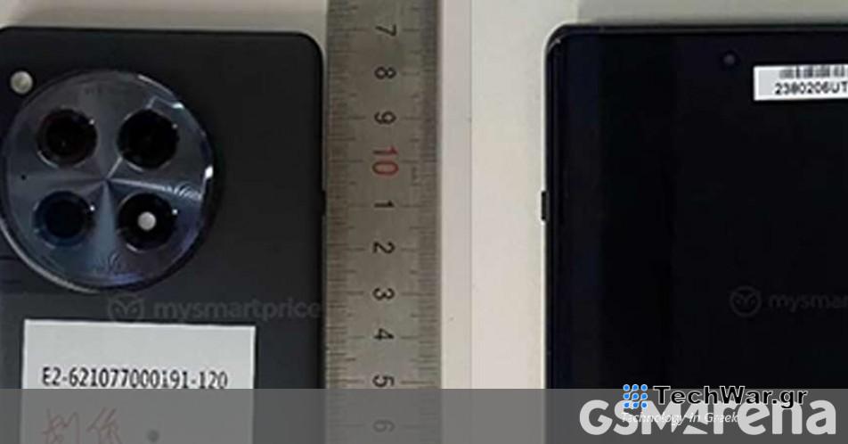 Το OnePlus 12R περνά από την FCC πριν από την ανακοίνωση της 23ης Ιανουαρίου