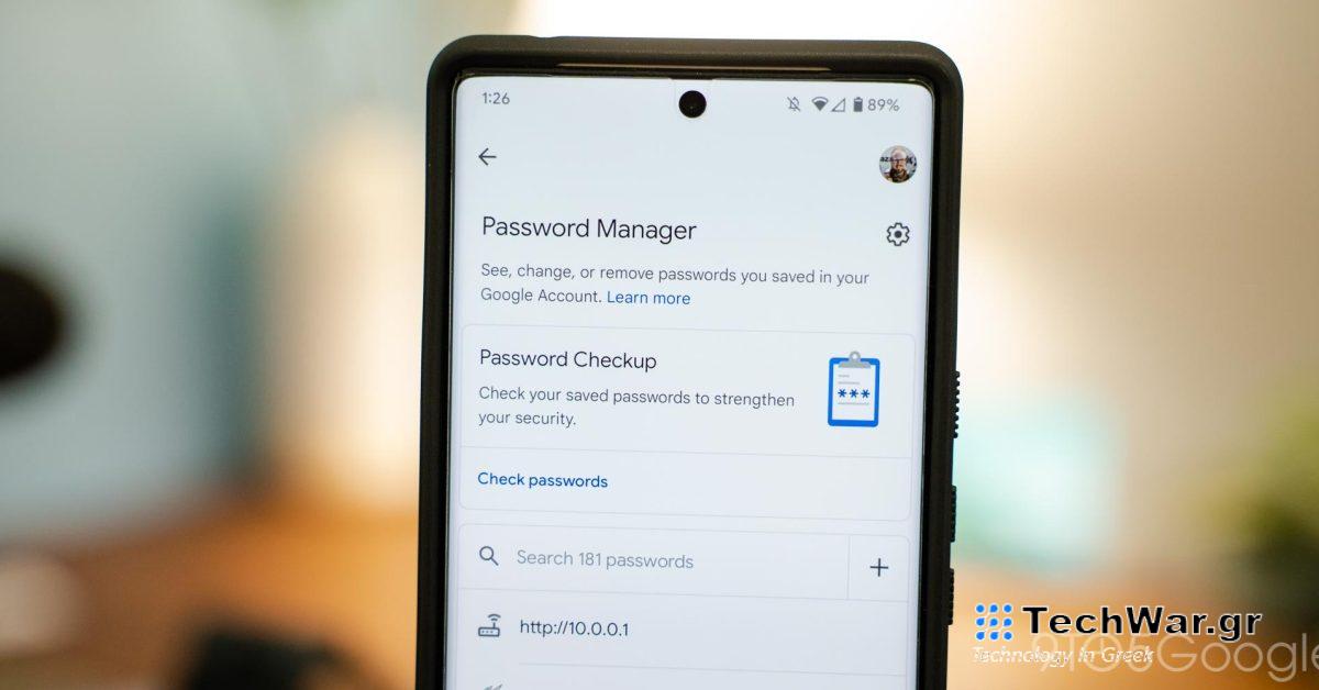 Το Pixel Launcher προσθέτει συντόμευση Google Password Manager
