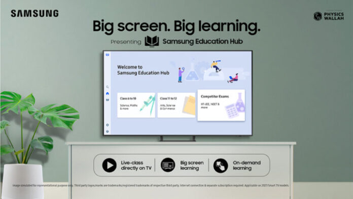 Το Samsung Education Hub για έξυπνες τηλεοράσεις προσφέρει διαδικτυακή εκπαίδευση Samsung Education Hub India Physics Wallah