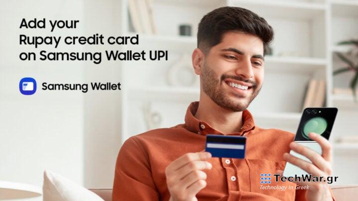 Samsung Wallet UPI RuPay Credit Card India