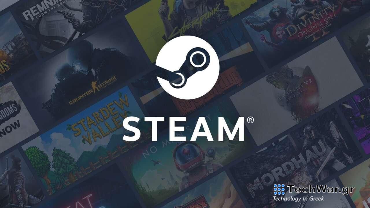 Το Steam συνεχίζει να μεγαλώνει, αλλά και πάλι σπάει τα ρεκόρ χρηστών