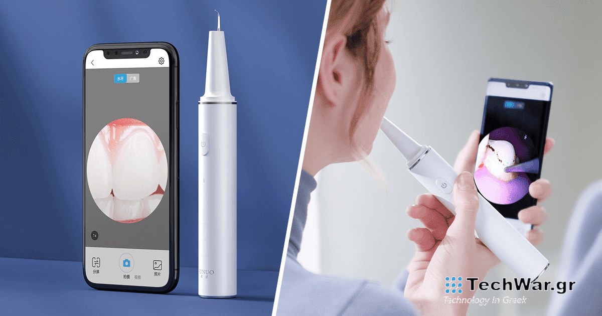  Το Sunuo T11 Pro είναι ένα έξυπνο οπτικό υπερηχητικό αφαίρεση πέτρας.  Έχει εξαιρετική τιμή
