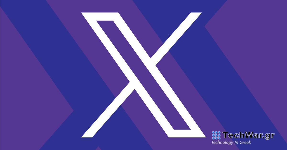 Το X προσθέτει για άλλη μια φορά τίτλους σε συνδέσμους άρθρων — αλλά με μικροσκοπικό κείμενο